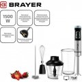 Погружной блендер Brayer BR1257