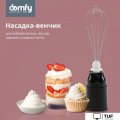 Погружной блендер Domfy DSM-HB401