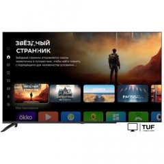 Телевизор Digma DM-LED65UBB40