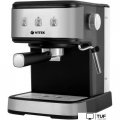 Рожковая кофеварка Vitek VT-8470