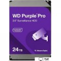 Жесткий диск WD Purple Pro 24TB WD241PURP