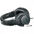 Наушники Audio-Technica ATH-M20x