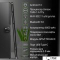 Планшет Digma Optima 1442E 4G (черный)