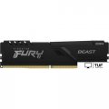 Оперативная память Kingston FURY Beast 2x8ГБ DDR4 3200 МГц KF432C16BBK2/16WP