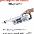 Пылесос Supra VCS-5095