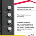 Варочная панель Simfer H60Q40B470