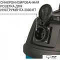 Пылесос Bort BSS-1430-P