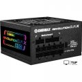 Блок питания Enermax Revolution D.F. X 850W ERT850EWT
