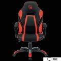 Игровое (геймерское) кресло A4Tech Bloody GC-250 (черный/красный)