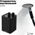 Отпариватель SteamOne EUJK300B