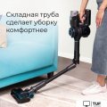 Пылесос Evolution Smart Clean VCF2312