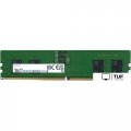 Оперативная память Samsung 8ГБ DDR5 5600 МГц M323R1GB4DB0-CWM