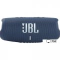 Беспроводная колонка JBL Charge 5 (синий)