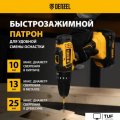 Ударная дрель-шуруповерт Denzel CID-18-02BM 26135 (с 2-мя АКБ, кейс)