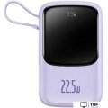 Внешний аккумулятор Baseus Qpow Pro Digital Display Fast Charge 22.5W 20000mAh (сиреневый)