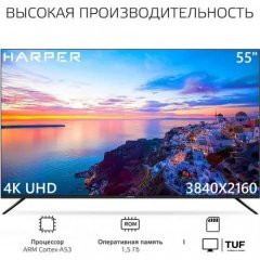 Телевизор Harper 55U661TS