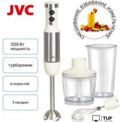 Погружной блендер JVC JK-HB5020