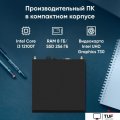 Компактный компьютер iRU 310H6ITF 2031370