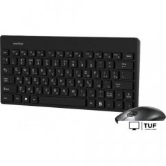 Офисный набор SmartBuy SBC-220349AG-K