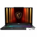 Игровой ноутбук MSI Cyborg 15 B2RWFKG-024XRU