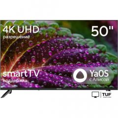 Телевизор Hyundai H-LED50BU7012