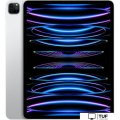 Планшет Apple iPad Pro 12.9 2022 256GB MNXT3 (серебристый)