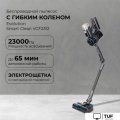 Пылесос Evolution Smart Clean VCF2312