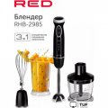 Погружной блендер RED Solution RHB-2985
