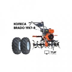 Мотокультиватор бензиновый Skiper SP-700 + колеса BRADO 4.00-10 (комплект)
