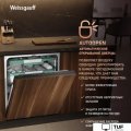 Встраиваемая посудомоечная машина Weissgauff BDW 6136 D Inverter Autoopen Timer Floor