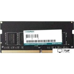 Оперативная память Kingmax 32ГБ DDR5 SODIMM 4800 МГц KM-SD5-4800-32GS