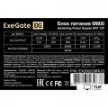 Блок питания ExeGate M800 EX292239RUS