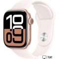 Умные часы Apple Watch Series 10 42 мм (алюминиевый корпус, розовое золото/легкие румяна, спортивный силиконовый ремешок S/M)