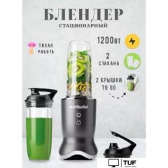 Стационарный блендер NutriBullet NB1206DGB Ultra
