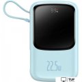 Внешний аккумулятор Baseus Qpow Pro Digital Display Fast Charge 22.5W 20000mAh (голубой)