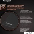 Варочная панель Weissgauff HG 640 BGV