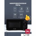 Микроволновая печь LEX FSMO 20.01N BL