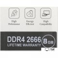 Оперативная память AGI UD138 8ГБ DDR4 2666 МГц AGI266608UD138
