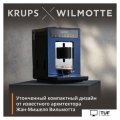 Кофемашина Krups Evidence Wilmotte EA89W410