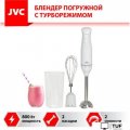 Погружной блендер JVC JK-HB5010