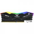 Оперативная память Team T-Force Delta RGB 2x16ГБ DDR5 6000 МГц FF3D532G6000HC28ADC01