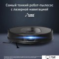 Робот-пылесос Tefal X-PLORER Serie 70 RG8L65WH