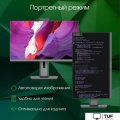 Моноблок Digma Pro AiO Unity DM23P3-ADXW03