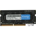 Оперативная память Kimtigo 4ГБ DDR3 SODIMM 1600 МГц KMTS4G8581600