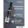 Пылесос IRBIS Tornado IVT0122