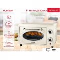 Мини-печь Oursson MO1201/IV
