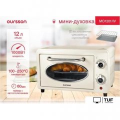 Мини-печь Oursson MO1201/IV