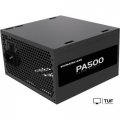 Блок питания Powercase PA500