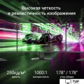 Монитор Digma Progress 24P201F