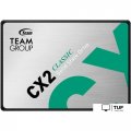 SSD Team CX2 2TB T253X6002T0C101
